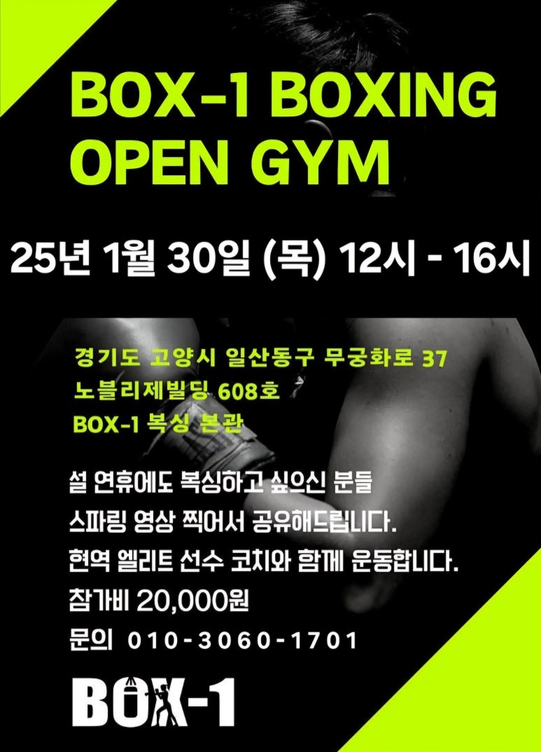 오픈짐 이미지