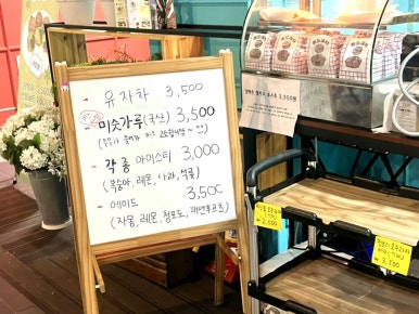 토스트앤커피하우스 이미지