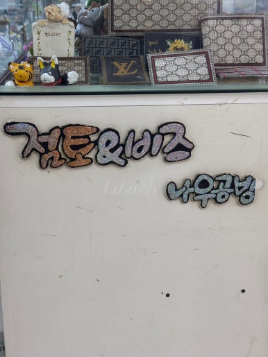 나우공방 이미지