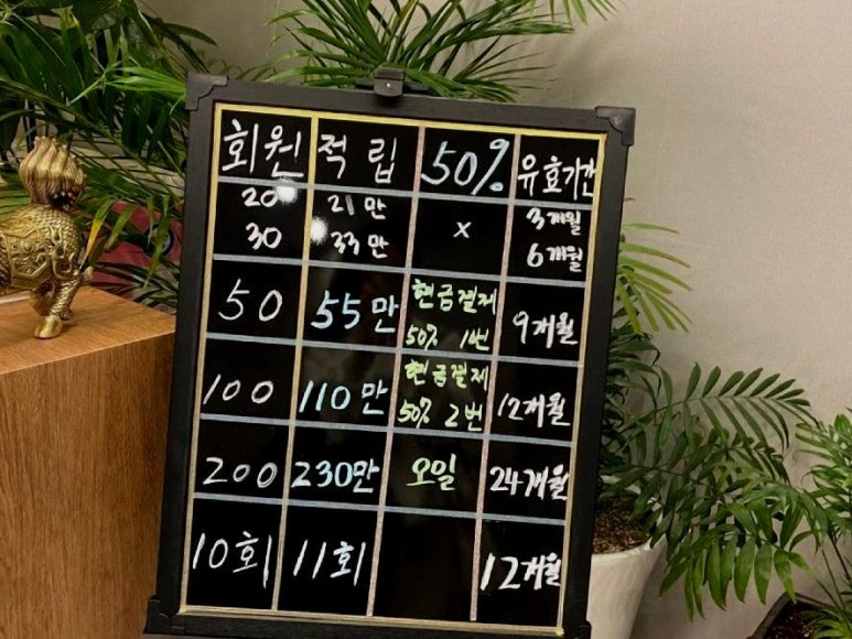 뷰티앤힐링 이미지