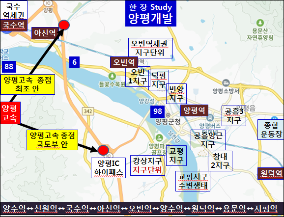 국수역 이미지