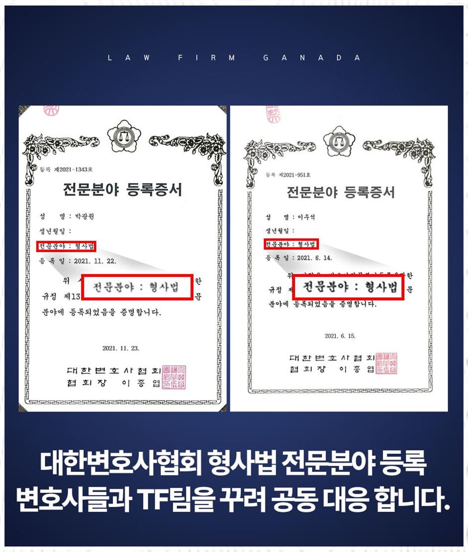 법률사무소열 이미지
