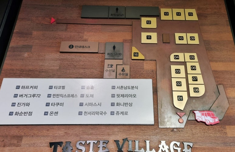 핏제리아오여주프리미엄 이미지