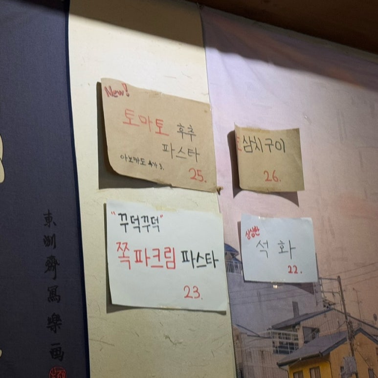 아쿠슈 이미지