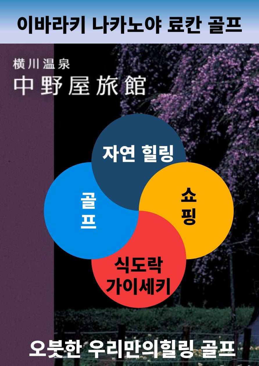 오붓이 이미지