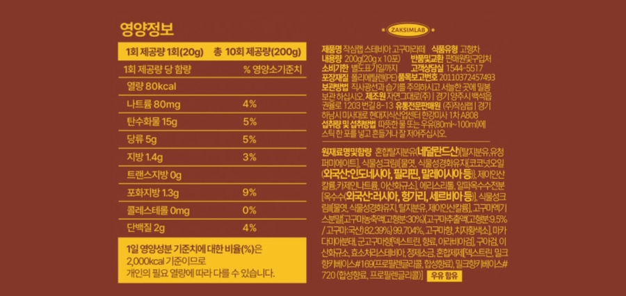 (주)작심랩 이미지