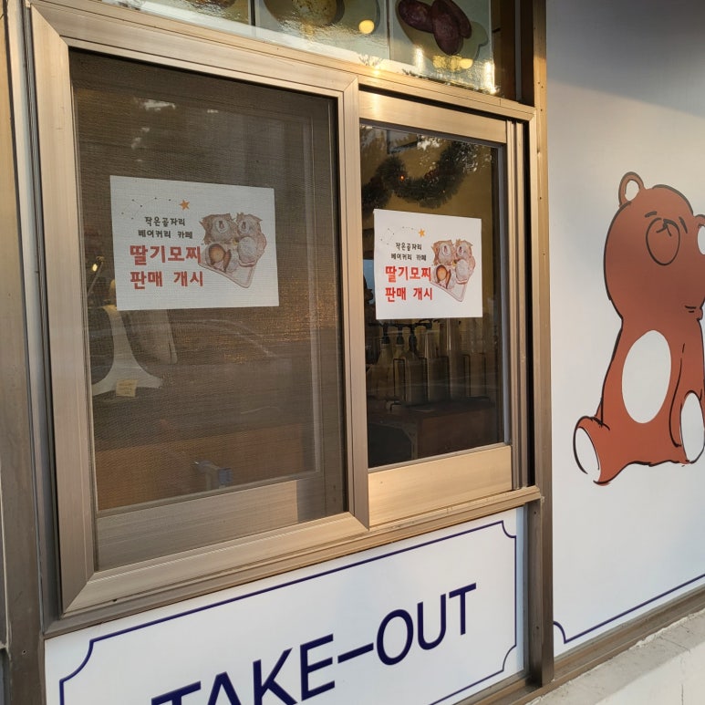 모닝마트세경점 이미지