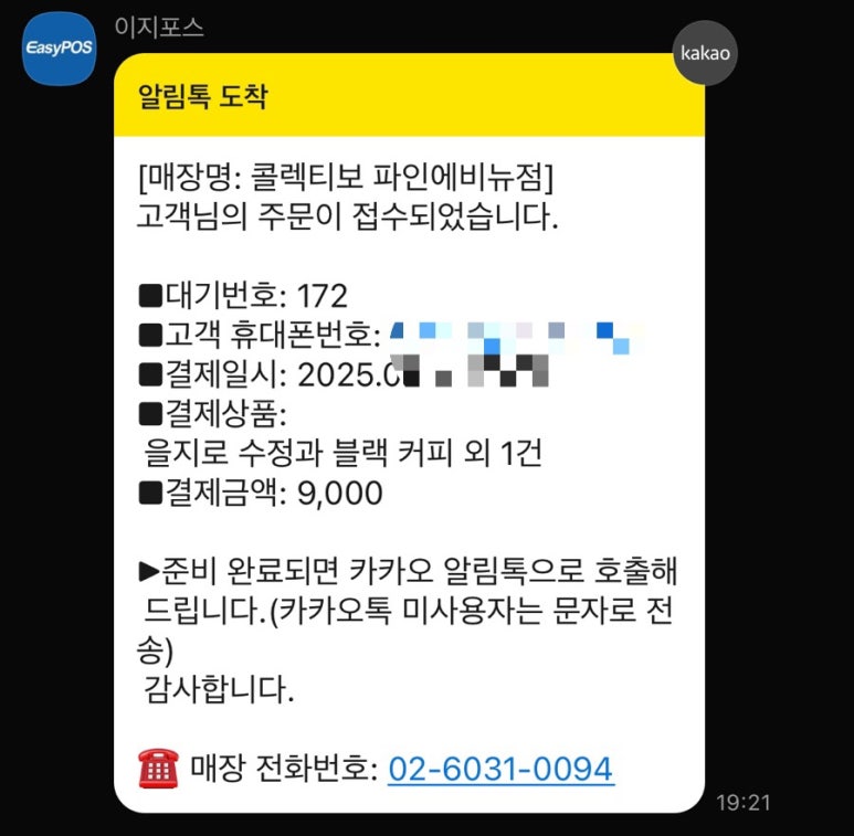 콜렉티보을지로 이미지