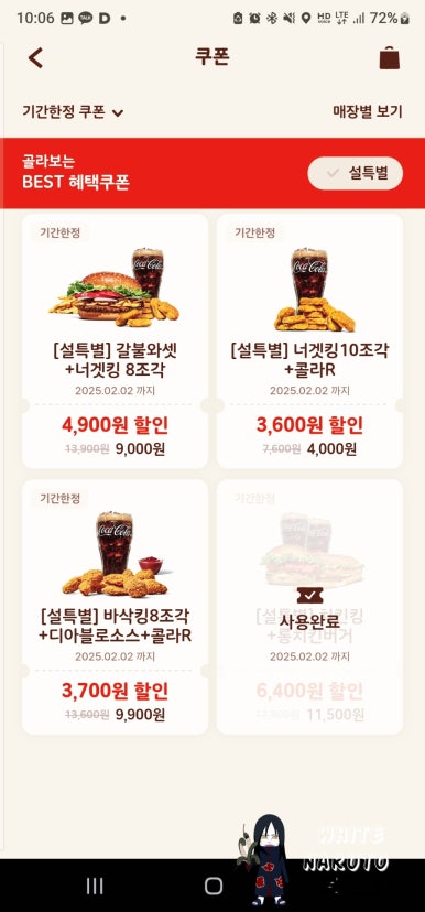 조양주유소 이미지