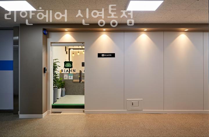 수인헤어 이미지