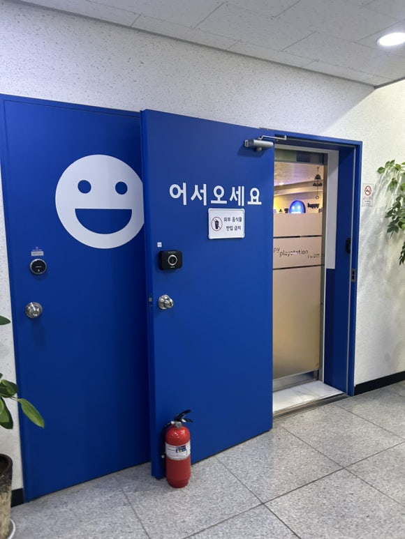 두근두근플스방 이미지