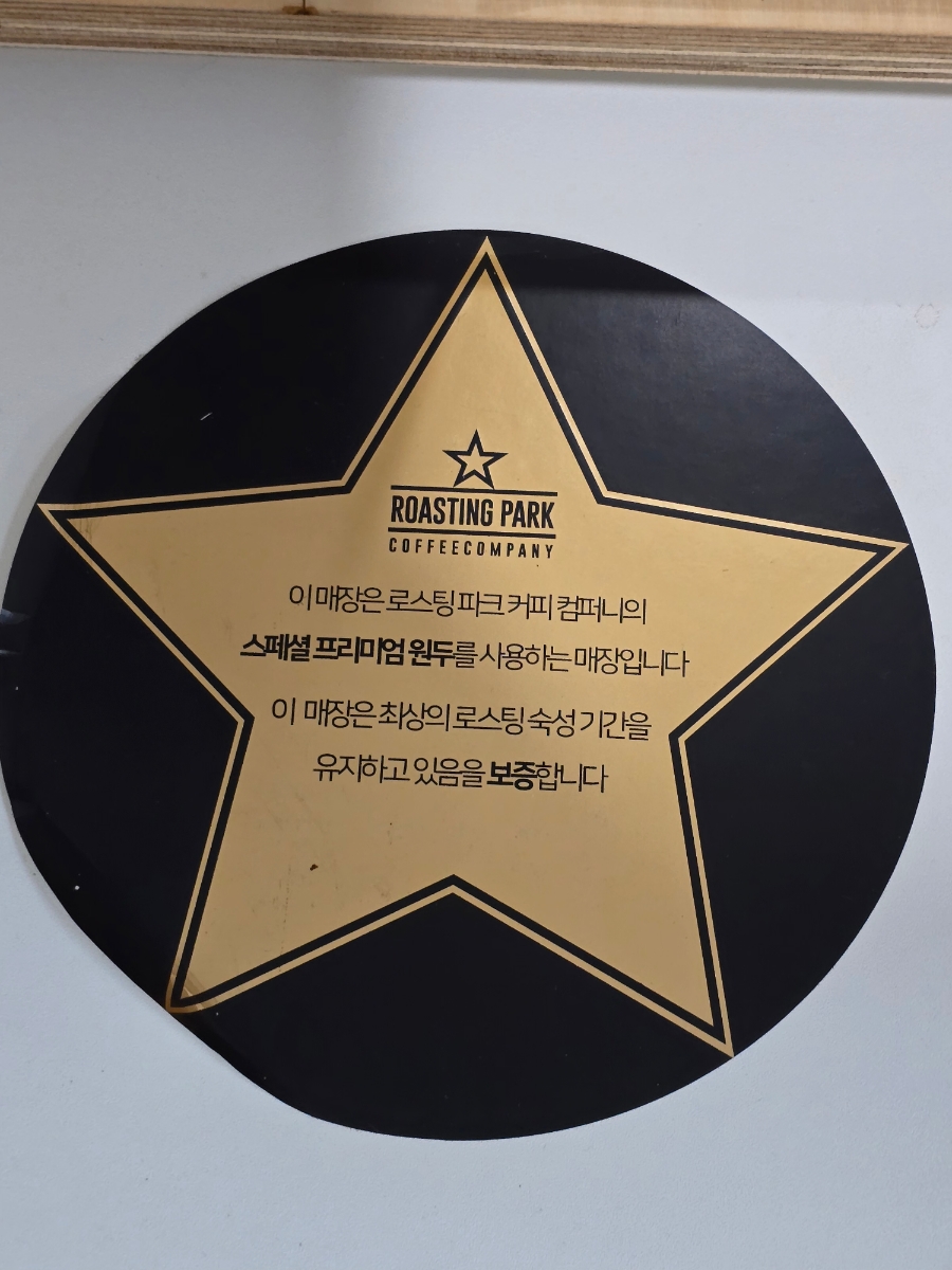 이안더치 이미지