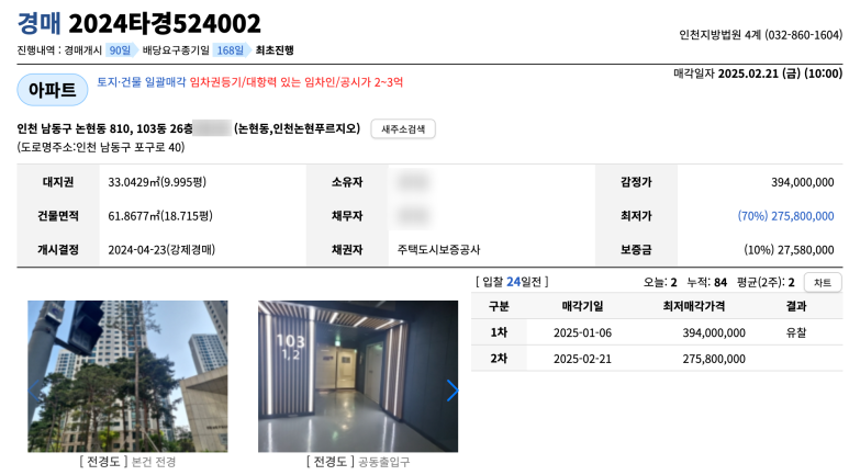 더남동 이미지