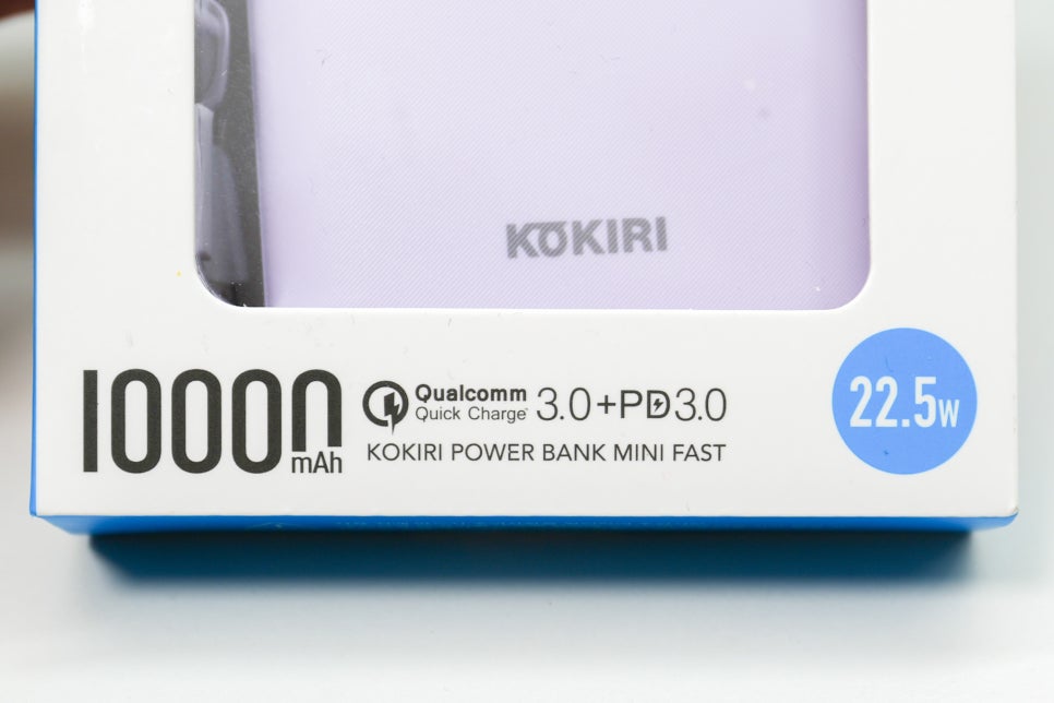 아이폰 16 프로 맥스와 함께 사용하는 초소형 보조 배터리 "코끼리 10000mAh 보조배터리 후기" 이미지 3