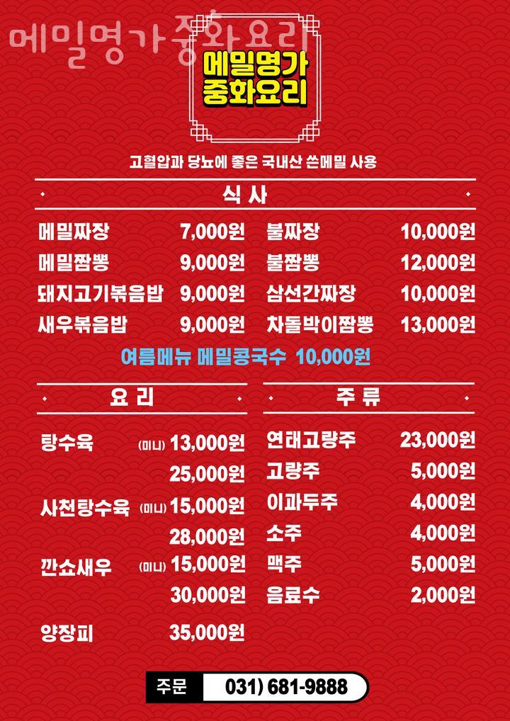 평택축협하나로마트 이미지