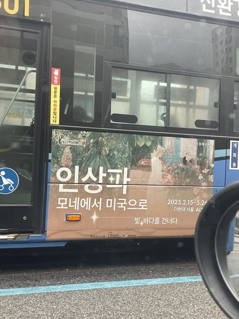 여의도술마시는노래 이미지