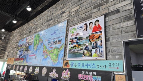 만지작하우스민박 이미지
