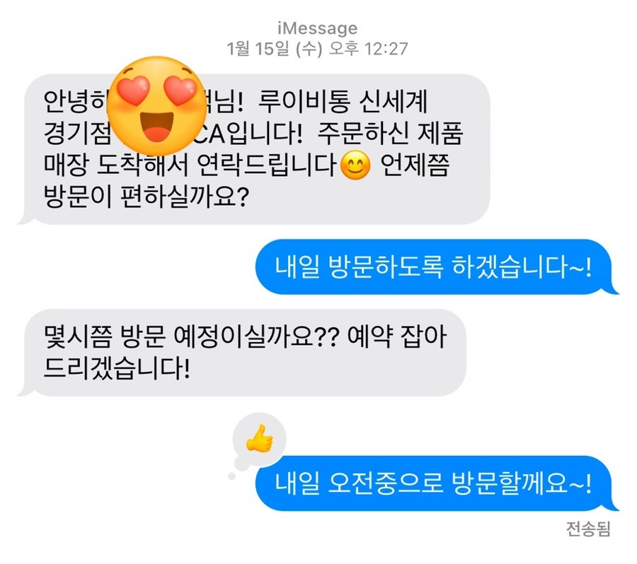 (주)신세계 사우스시티 이미지