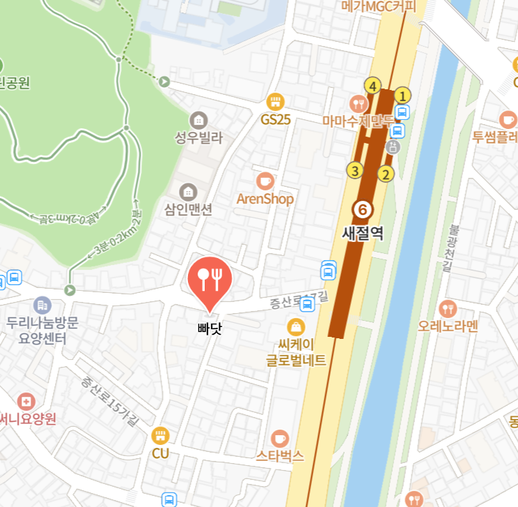 빠닷(Padat) 이미지