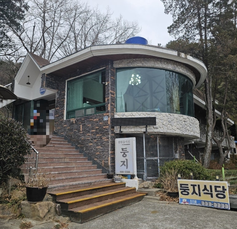 둥지노래방 이미지
