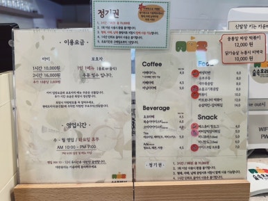 숲속모래성키즈카페노원 이미지