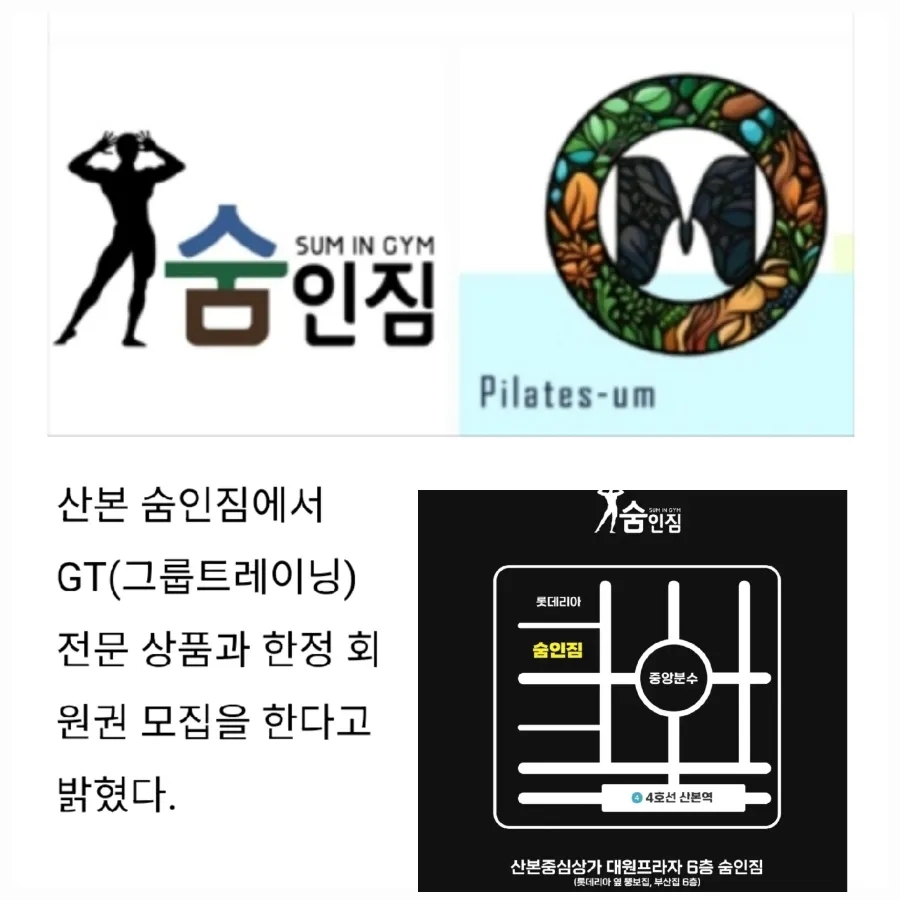 숨in(인) 이미지