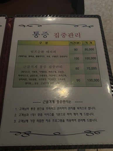 웰빙발관리 이미지
