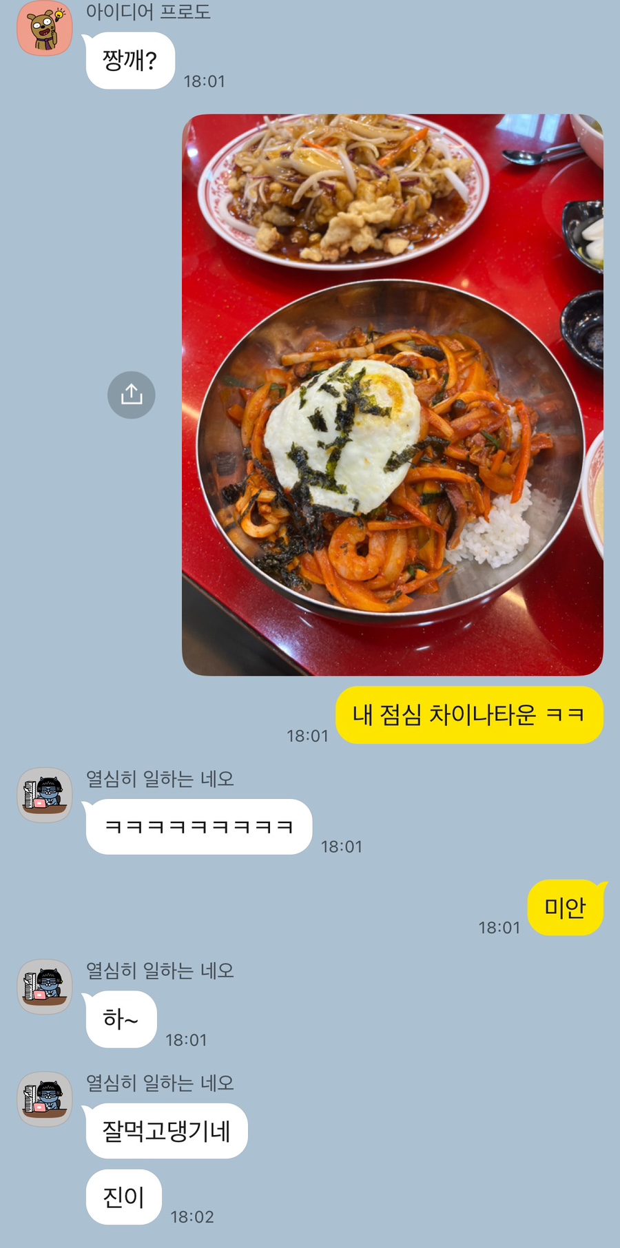 무린식당 이미지