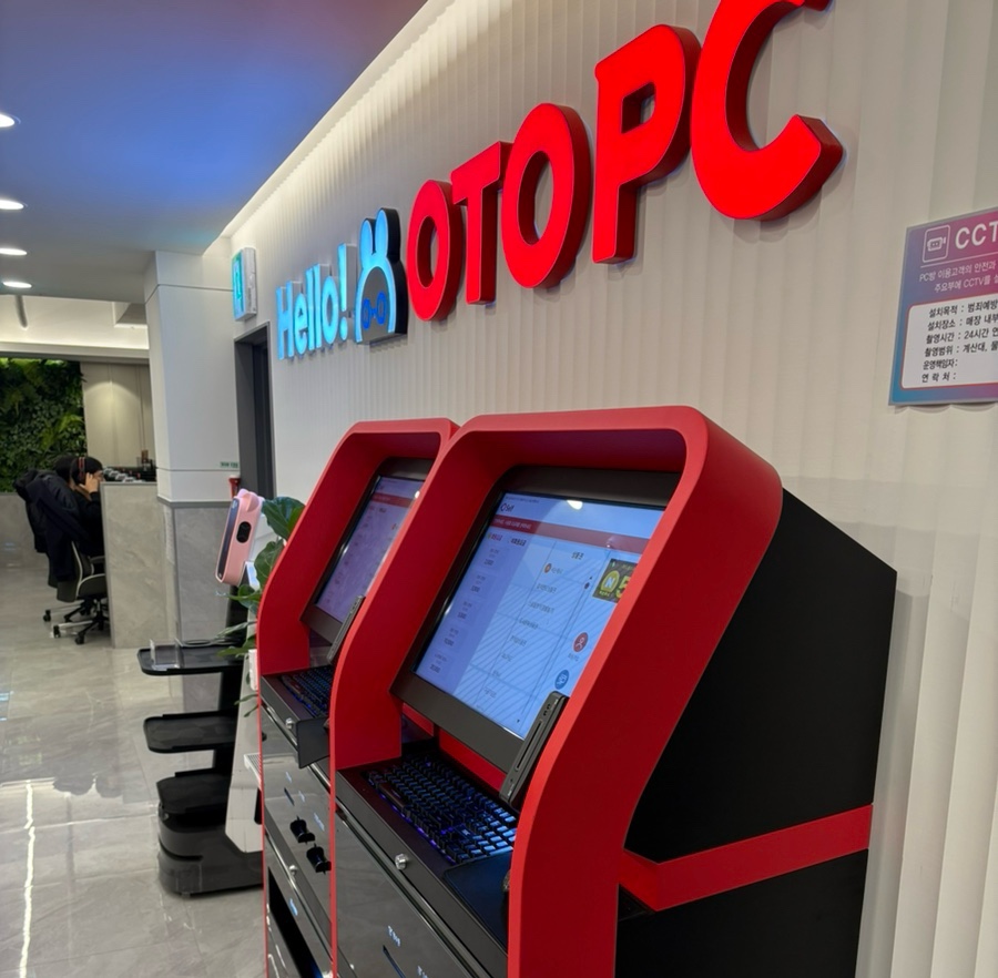오토피씨 이미지
