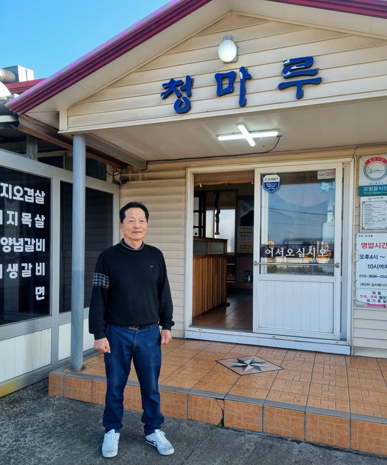 하귀청마루 이미지