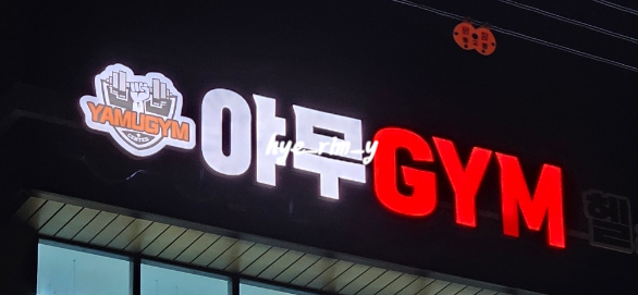 자담치킨(돌산점) 이미지