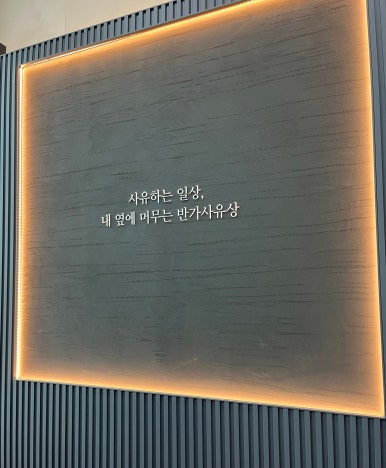 보리수전통찻집 이미지
