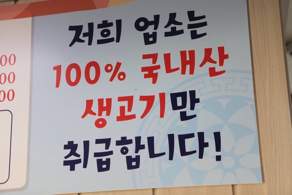 울산돼지국밥 이미지