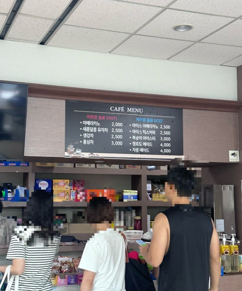 강서체육공원매점 이미지