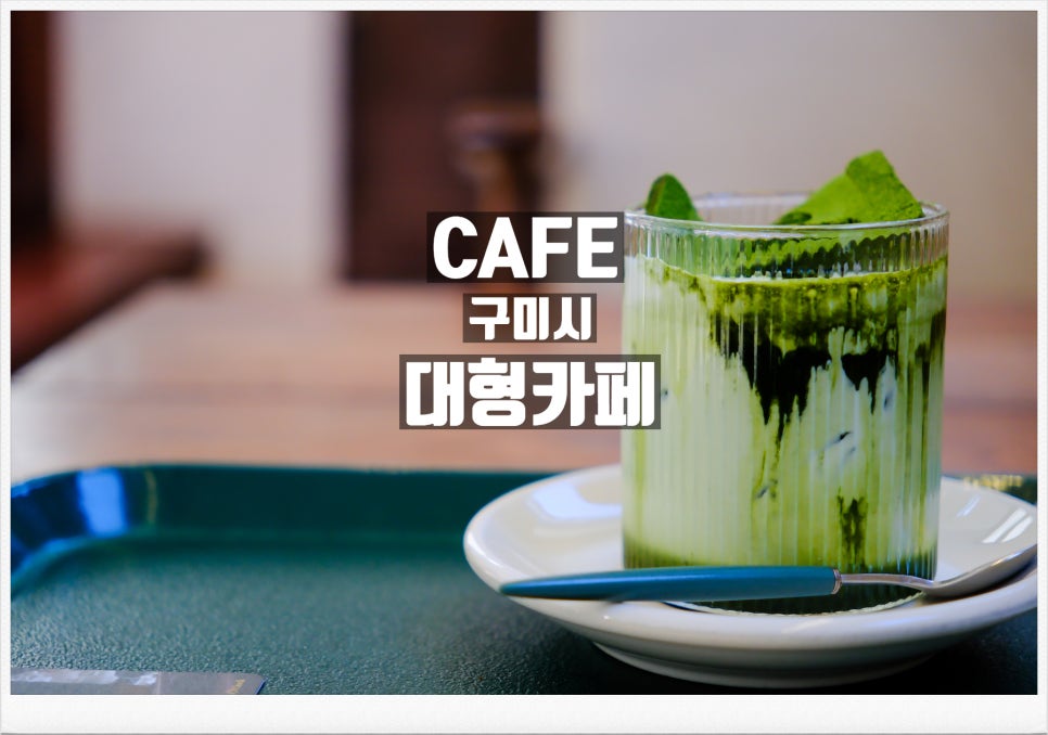 스윗세븐어클락 이미지