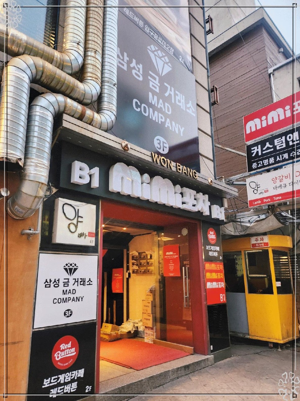 강남중고 이미지