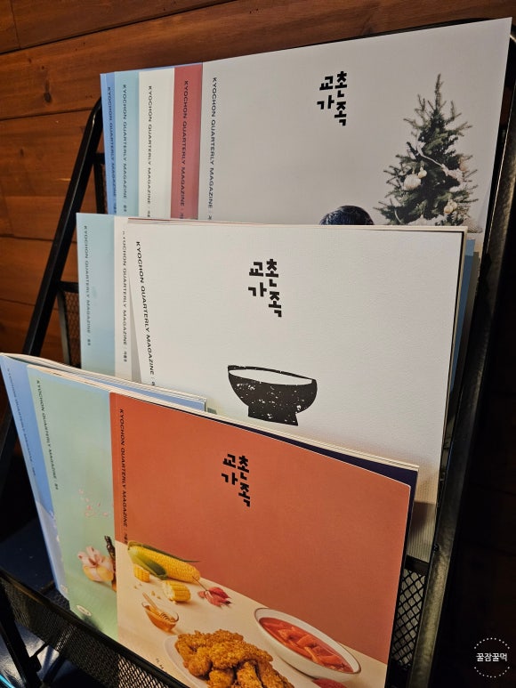 교촌치킨 대산점 이미지