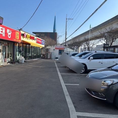 삼진카센타 이미지