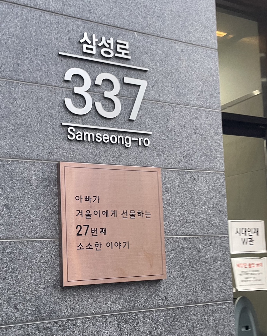 소소한이야기 이미지