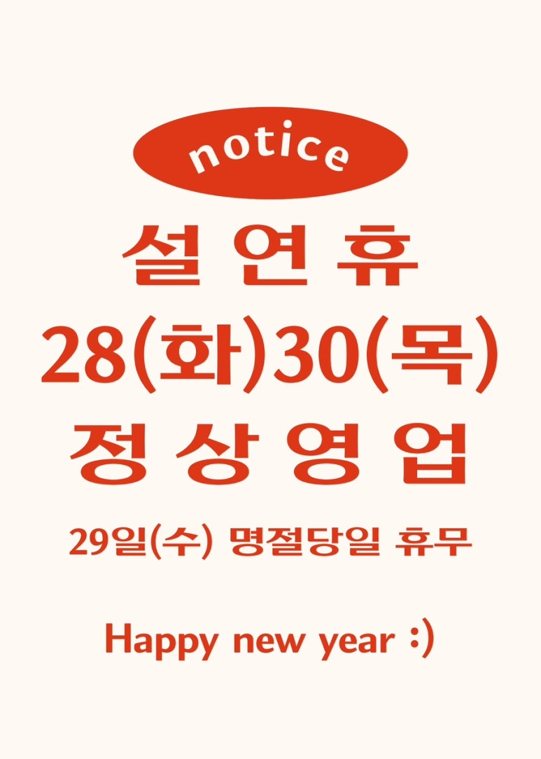 짬뽕애 이미지