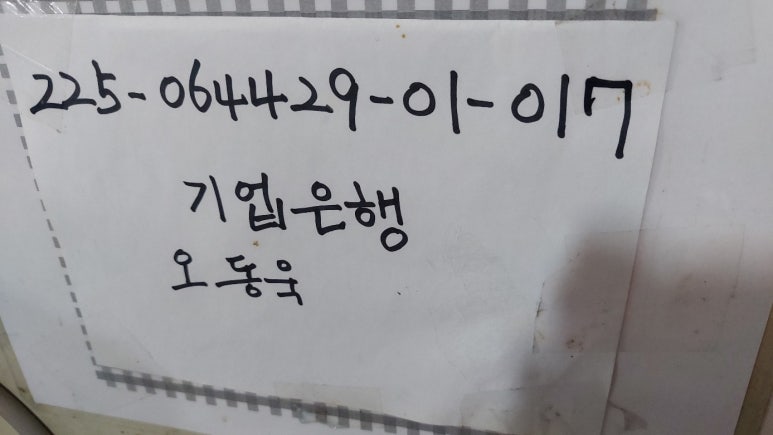 풍경이있는분식 이미지