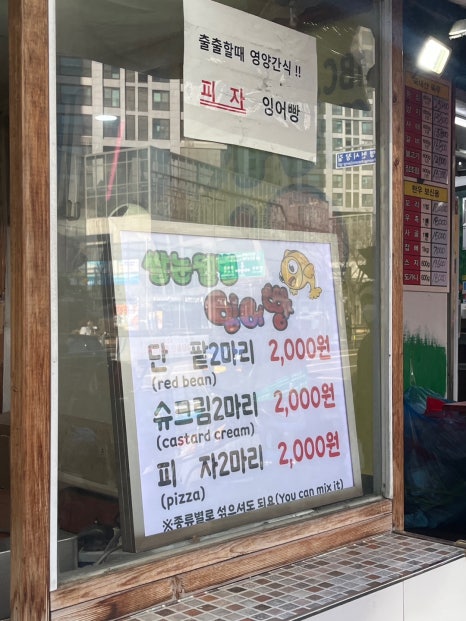 서울지물포 이미지