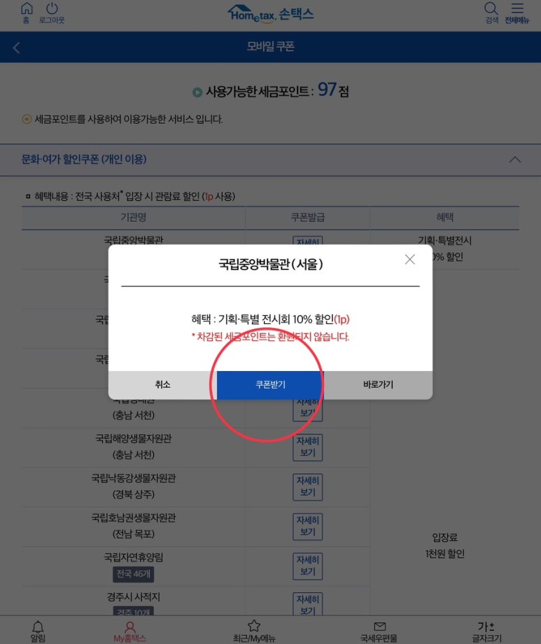 누림모바일 이미지