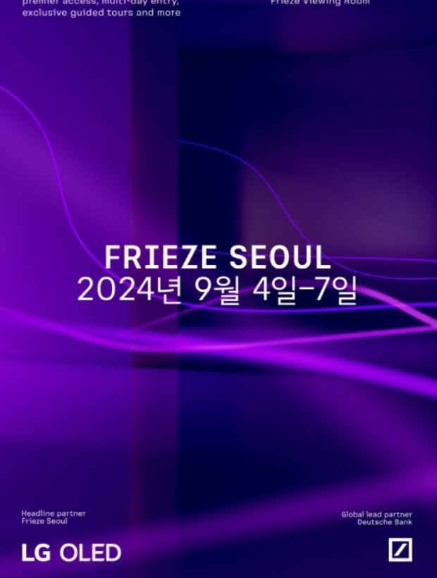 일정아트 이미지