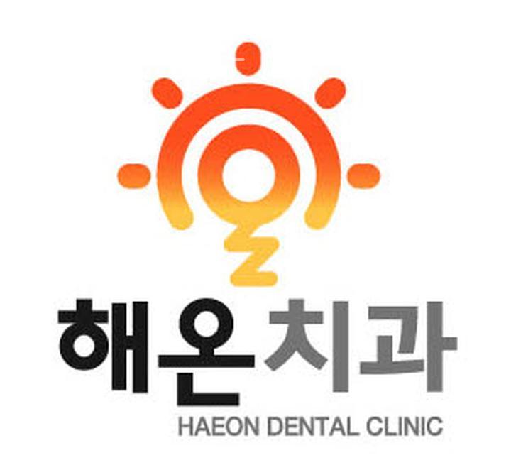 서울65치과의원 이미지