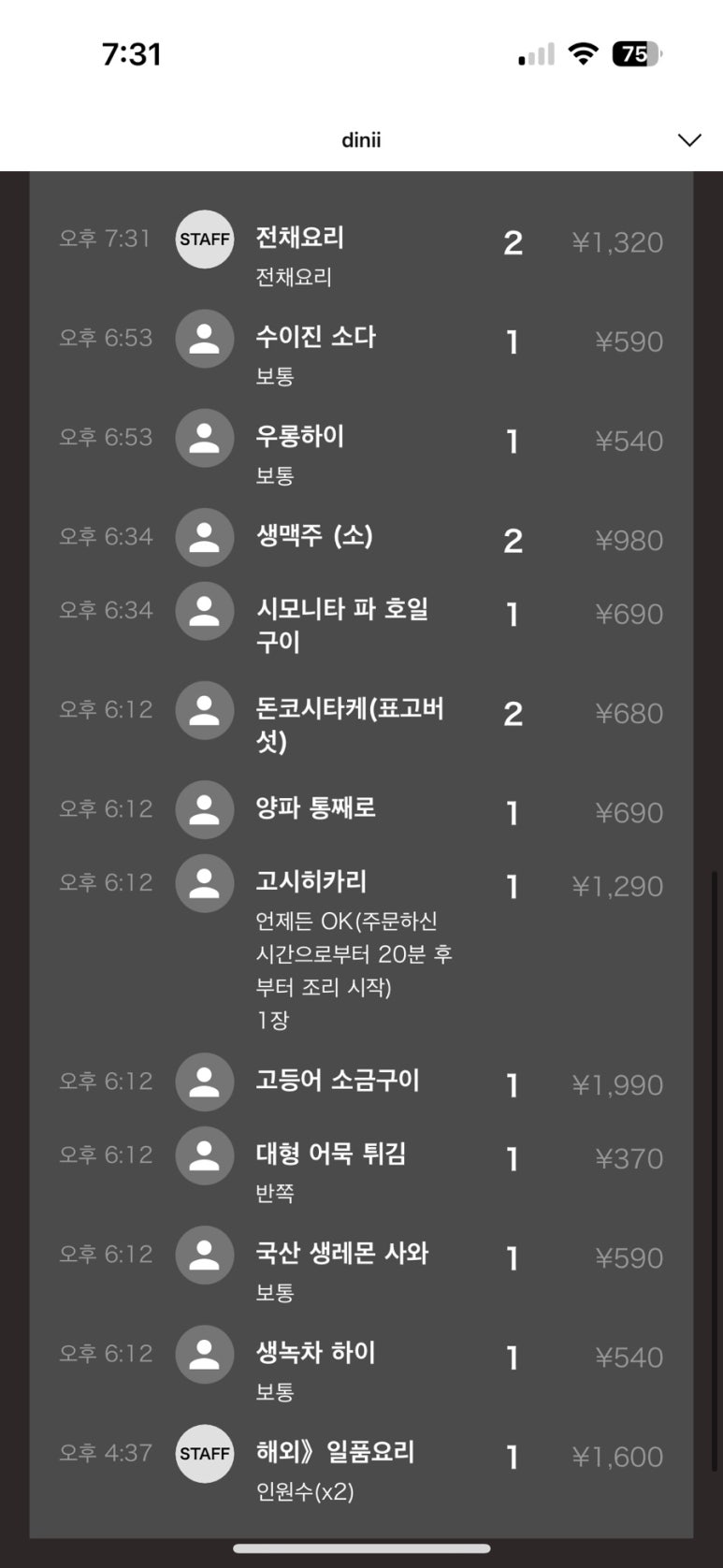 패밀리마트 이미지