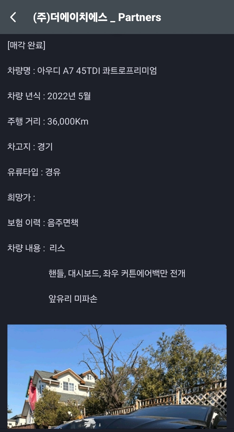 에이치에스상사 이미지
