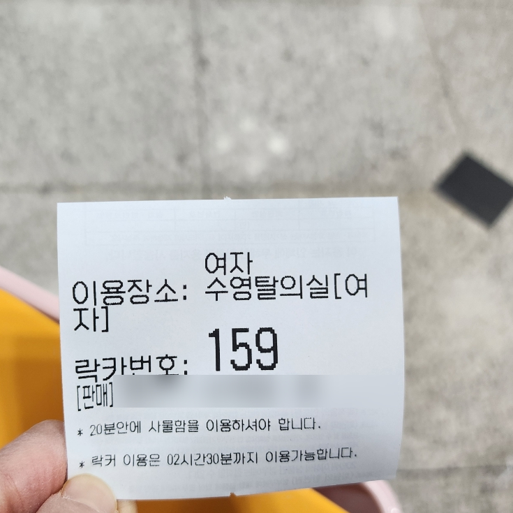 국민체육센터매점 이미지