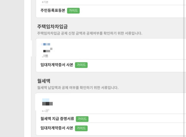 88(팔팔) 이미지