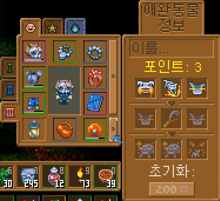 펫키퍼 이미지